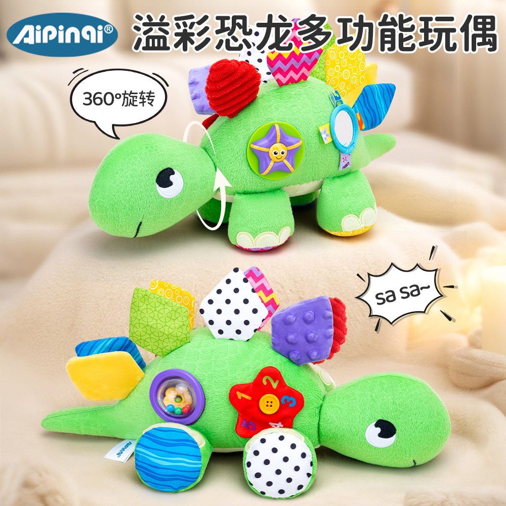Kids Education Help - Jouet en peluche dinosaure mignon, 1