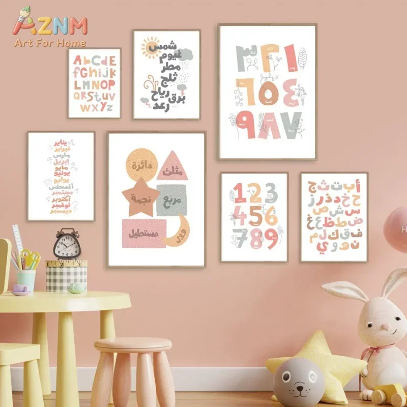 Kids Educational Posters - Affiche Murale Arabe Anglaise Alphanumérique Mois