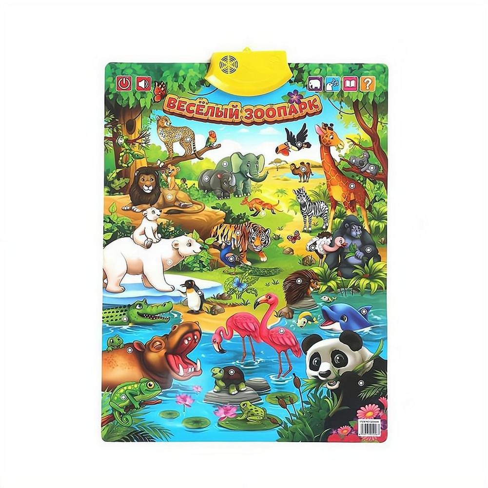 Tableau mural interactif élect - Kids Educational Posters avis et prix