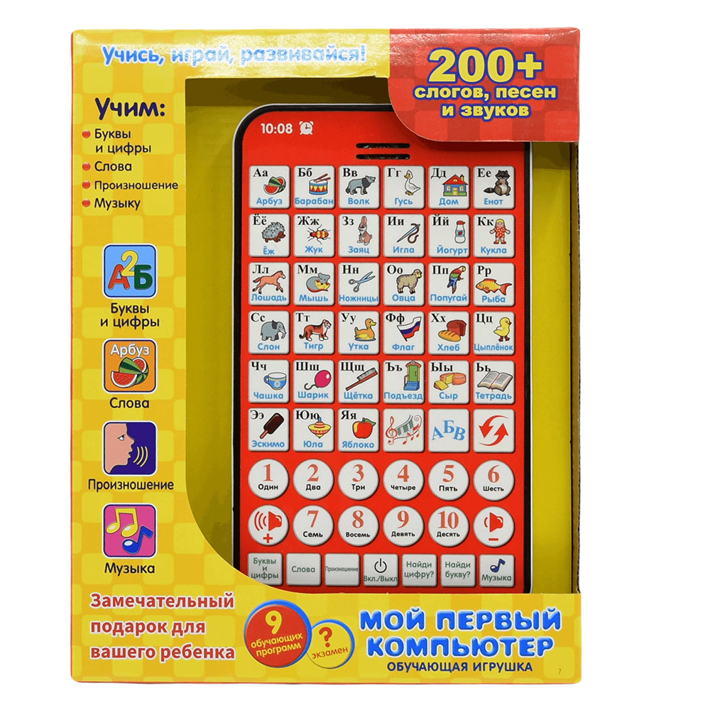 Nouveau bloc d'apprentissage r - Kids Without Education avis et prix
