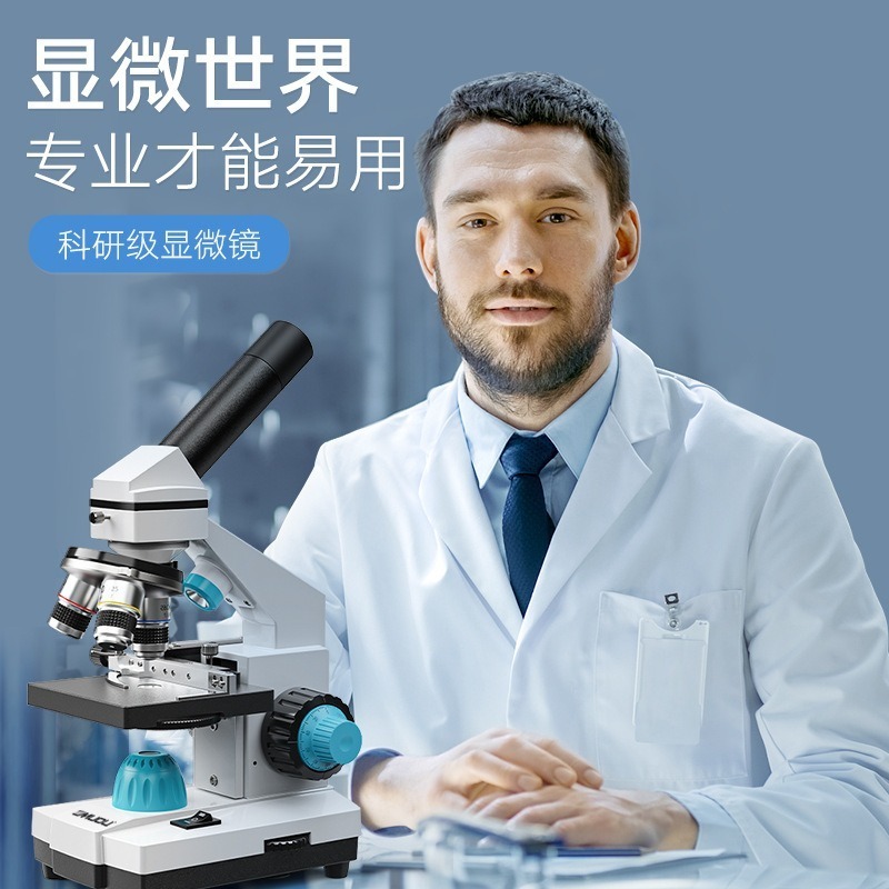 Microscope biologique pour enf - Kids Definition Of Education avis et prix