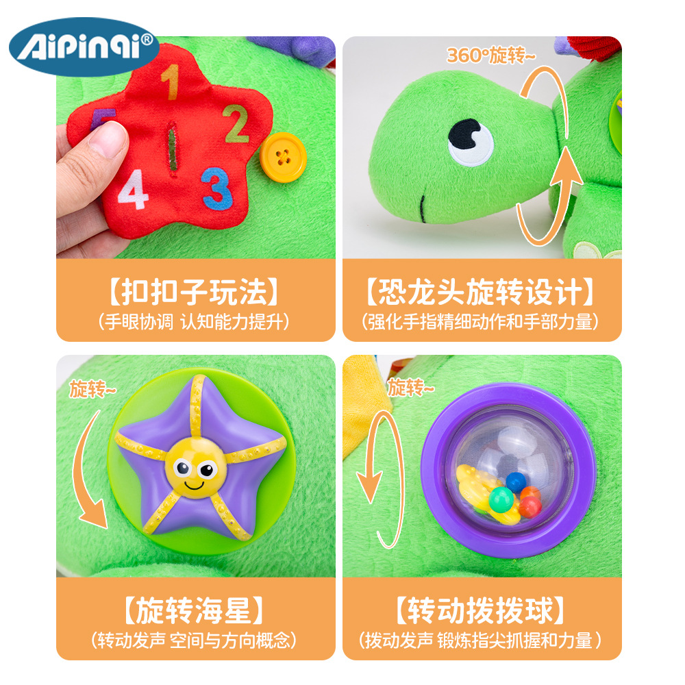 Jouet en peluche dinosaure mig - Kids Education Help avis et prix