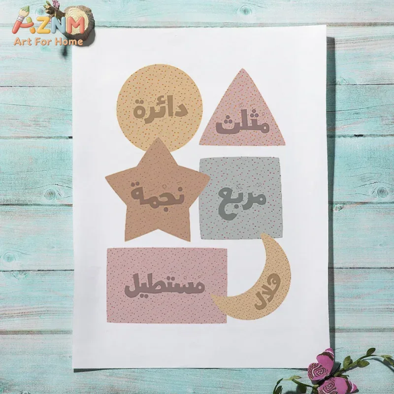 Affiche Murale Arabe Anglaise  - Kids Educational Posters avis et prix