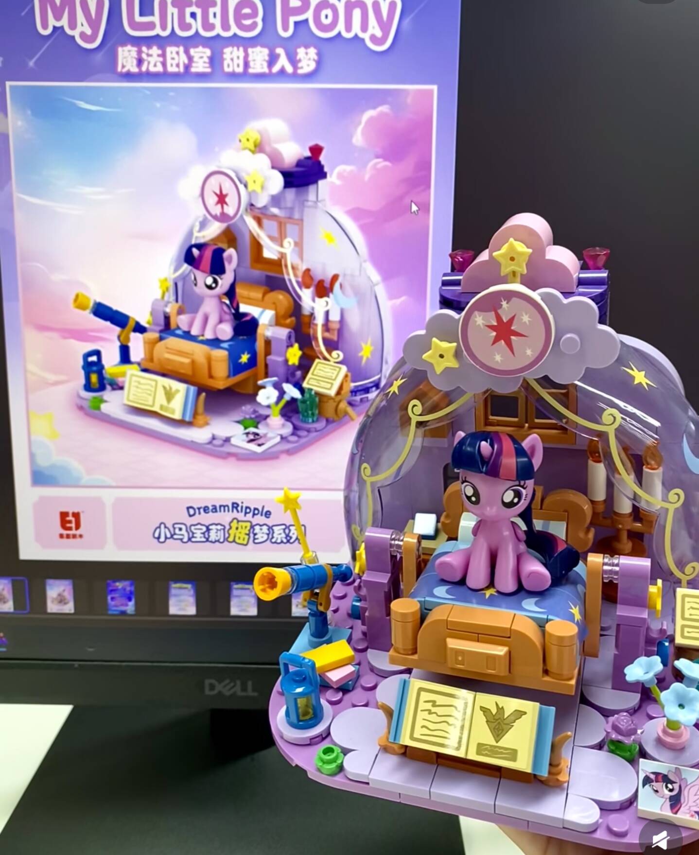 Blocs de construction éducatif - Kids Education Material avis et prix